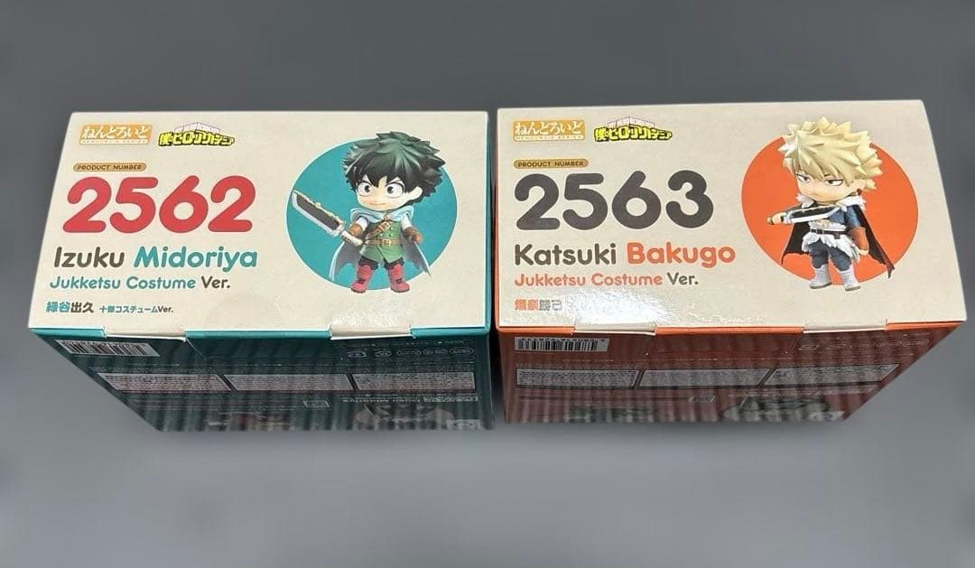 ねんどろいど　僕のヒーローアカデミア　緑谷出久　爆轟勝己　十傑コスチュームvar