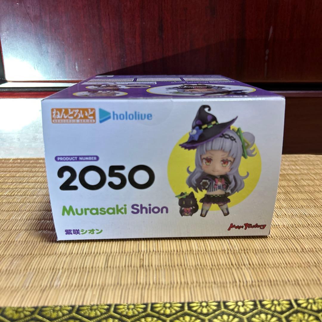 【開封済み】ホロライブねんどろいど　紫咲シオン