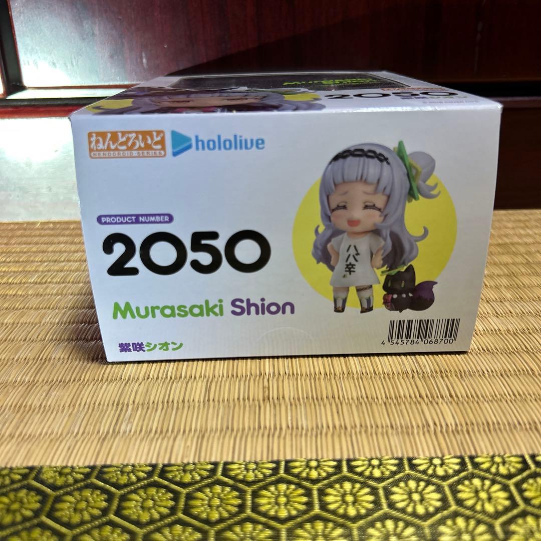 【開封済み】ホロライブねんどろいど　紫咲シオン