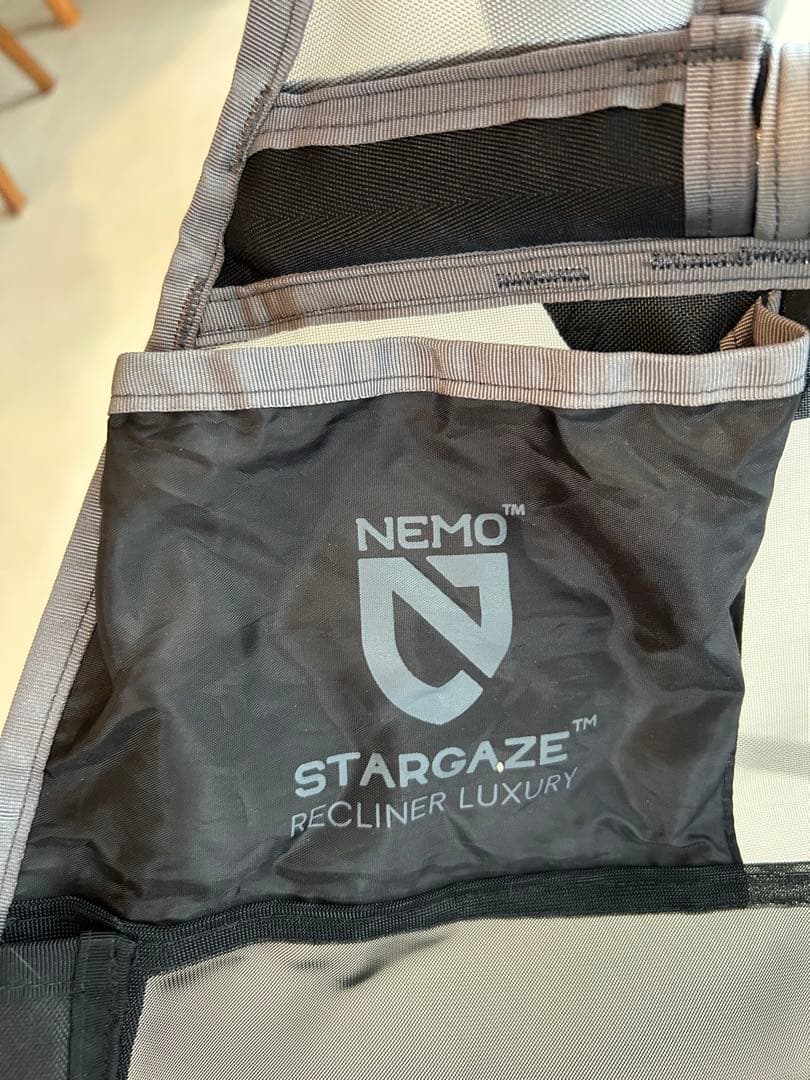 ニーモ　スターゲイズリクライナー