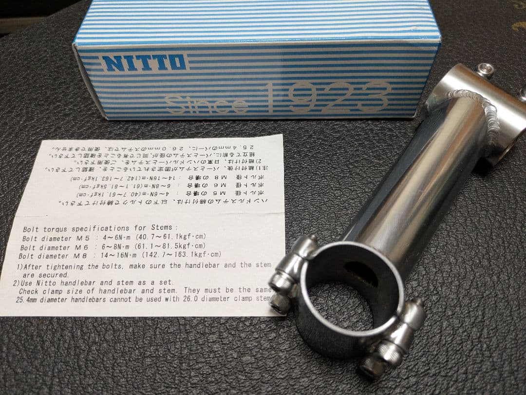 NITTO 日東 UI-12 クロモリステム クランプ径31.8mm 120mm
