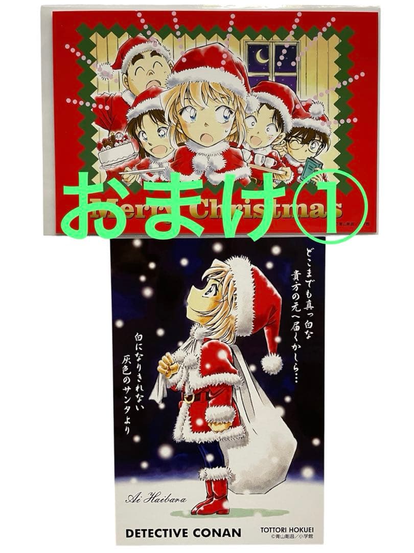 名探偵コナン　青山剛昌ふるさと館　灰原哀　クリスマス缶バッジ