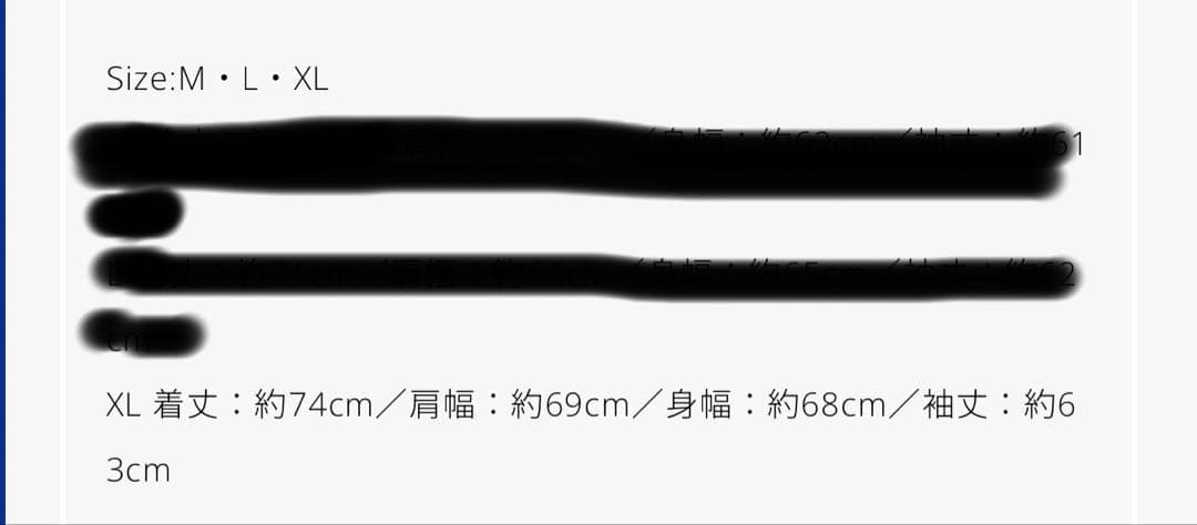 新品！Vaundy 長袖（ダークグレー）　長袖（オレンジ）　※別売り可