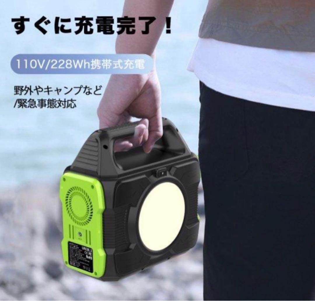 レジャーセット‼️お買い得‼️ラニーメッシュタープテント＆ポータブル電源セット