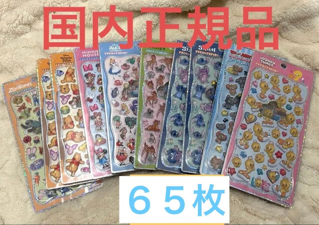 ボンボンドロップシールなど　おまとめ