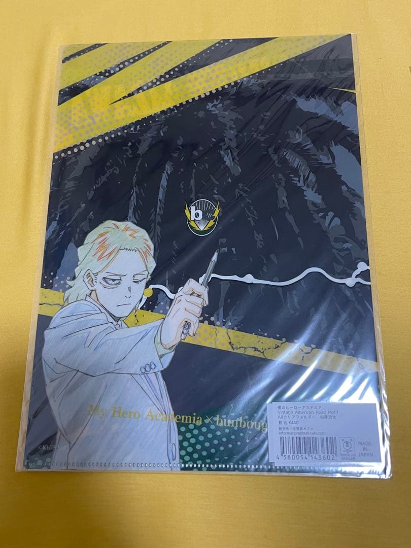 相澤消太　クリアファイル　グッズ　セット