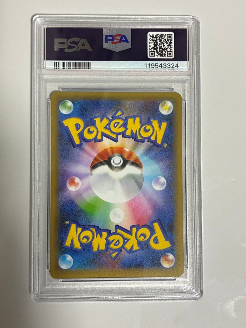 【PSA10】MレックウザEX 〈024/025〉[S8a-P]