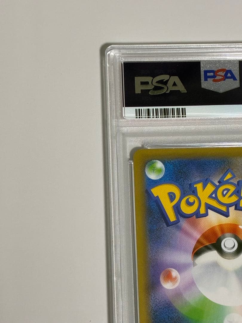 【PSA10】MレックウザEX 〈024/025〉[S8a-P]
