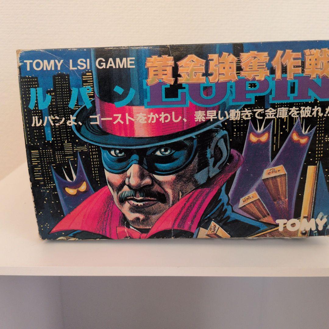 昭和レトロ 黄金強奪作戦ルパン TOMY 1982年製 動作確認済