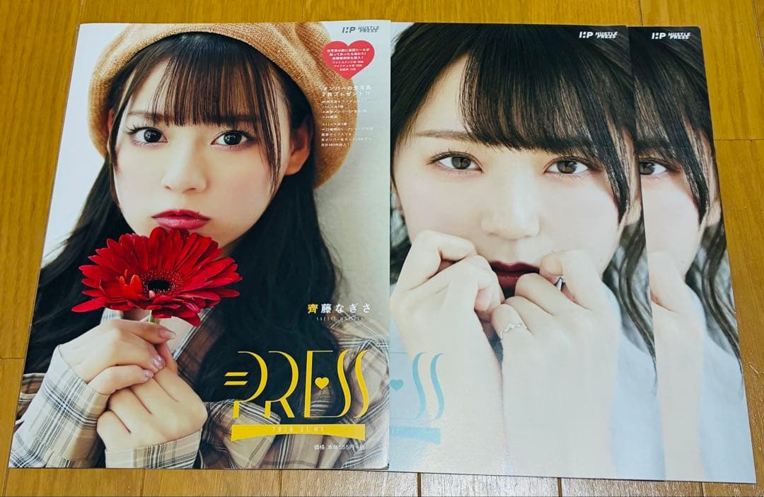 イコラブ 佐々木舞香 野口衣織 齊藤なぎさ ＝PRESS イコプレ 冊子