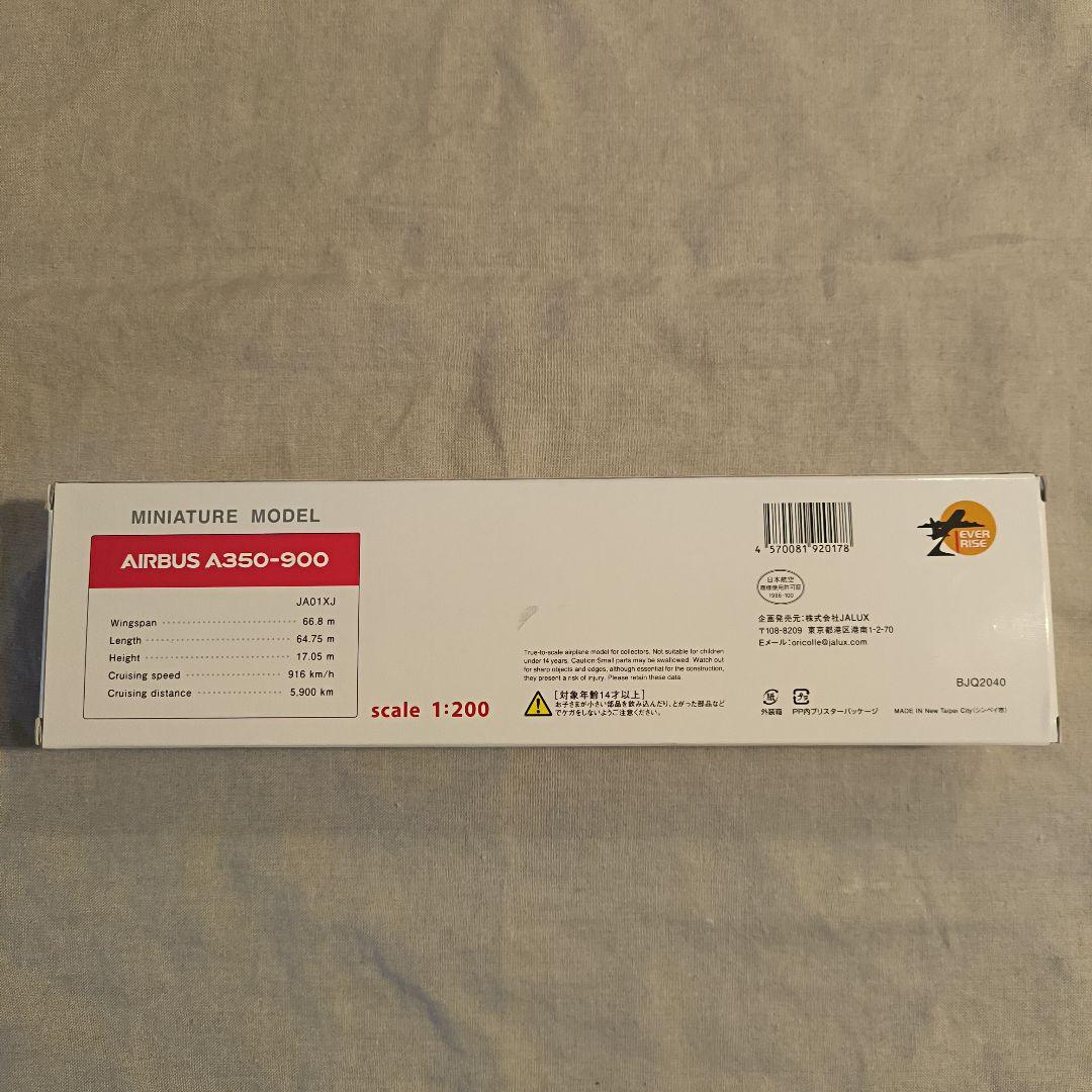 【新品未使用】AIRBUS JAL A350-900 JA01XJ 1:200