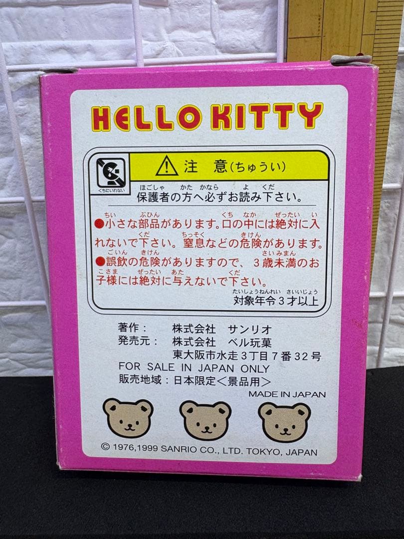キティグッズまとめ売り　⑫ レア含む