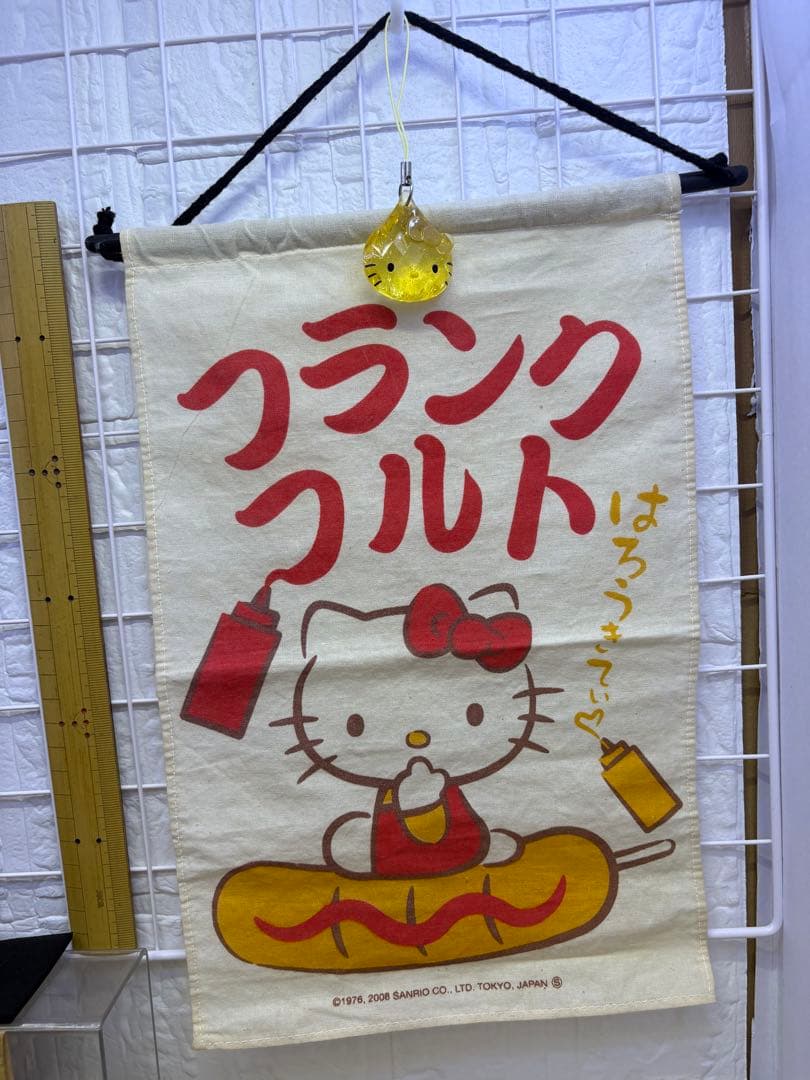 キティグッズまとめ売り　⑫ レア含む