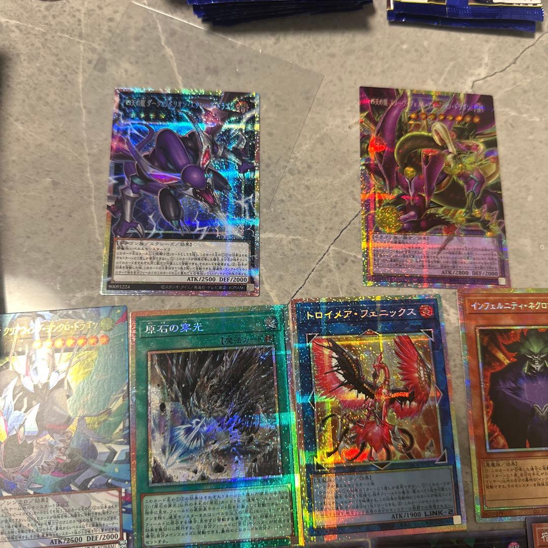 Y*7様 遊戯王四天の龍 ダークリベリオンエクシーズドラゴン オーバーフレーム