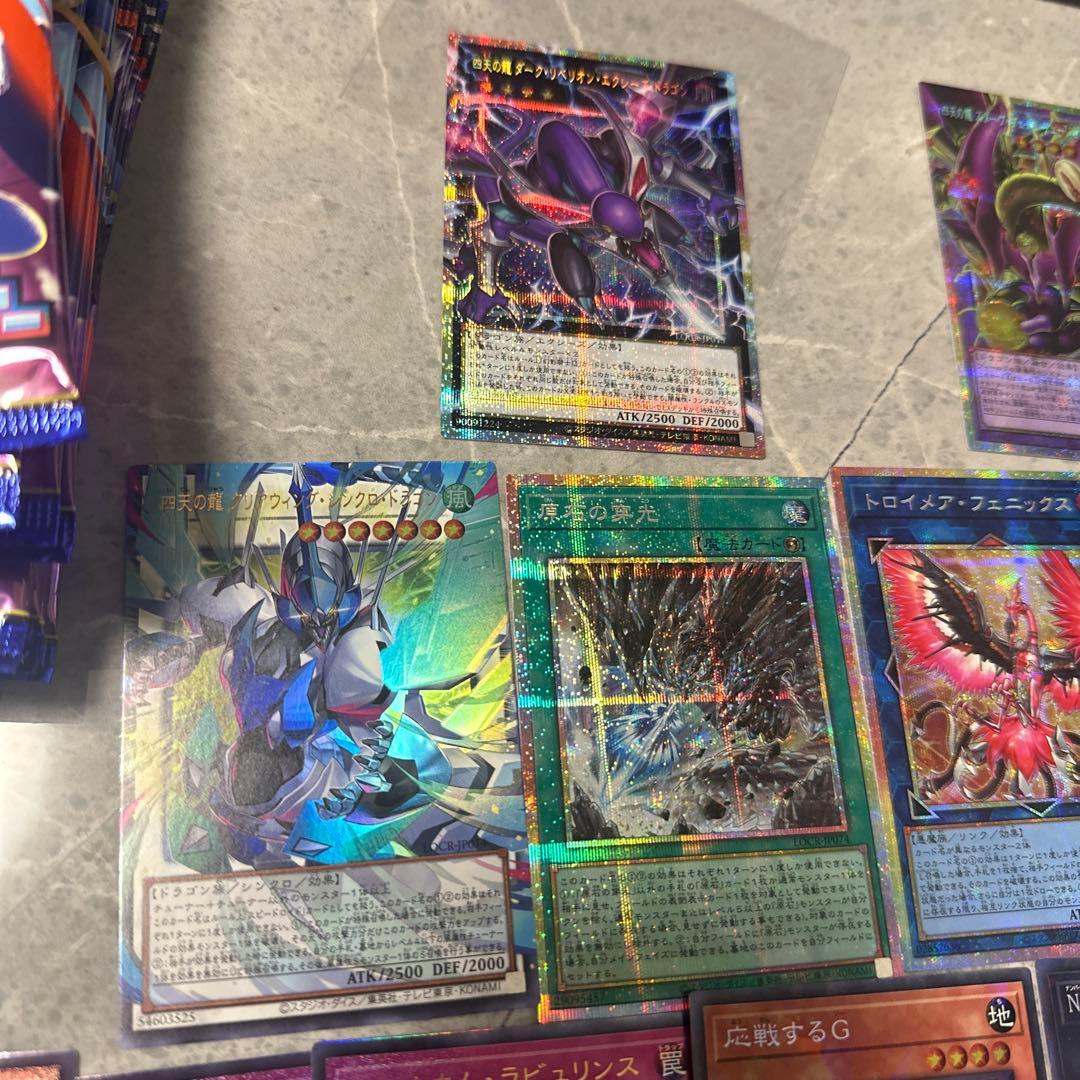 Y*7様 遊戯王四天の龍 ダークリベリオンエクシーズドラゴン オーバーフレーム
