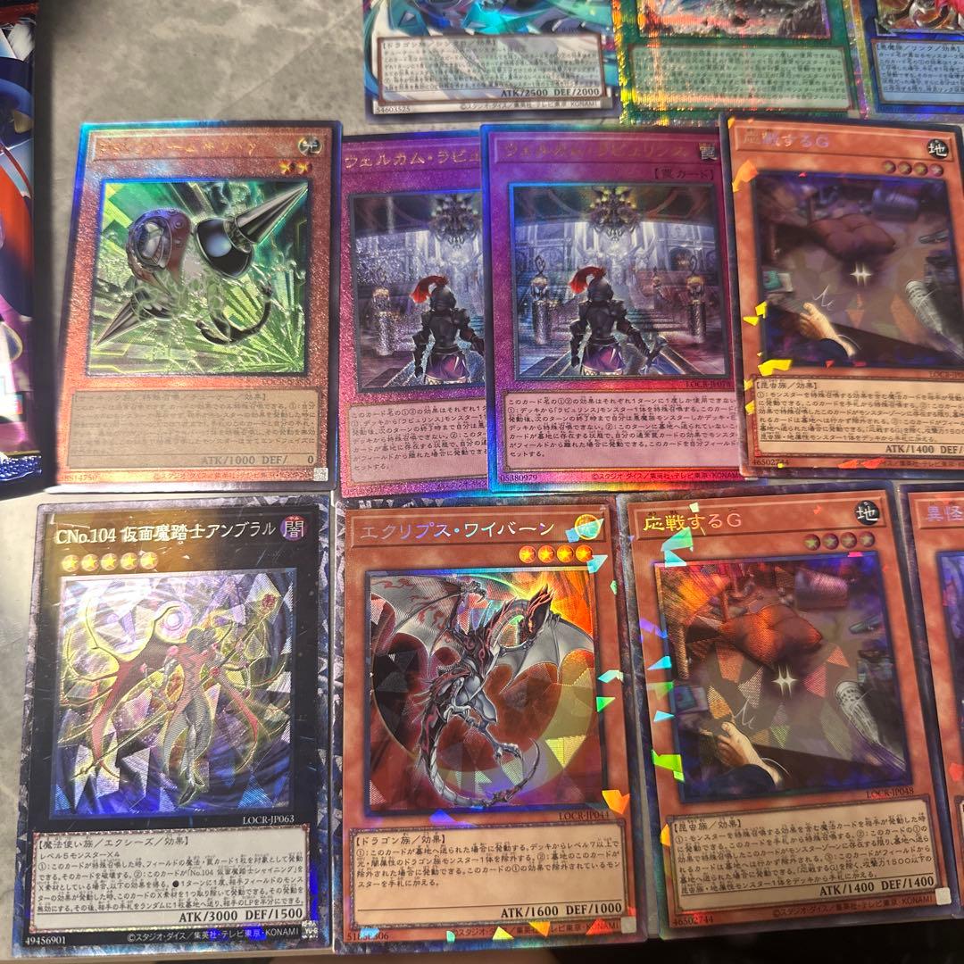Y*7様 遊戯王四天の龍 ダークリベリオンエクシーズドラゴン オーバーフレーム