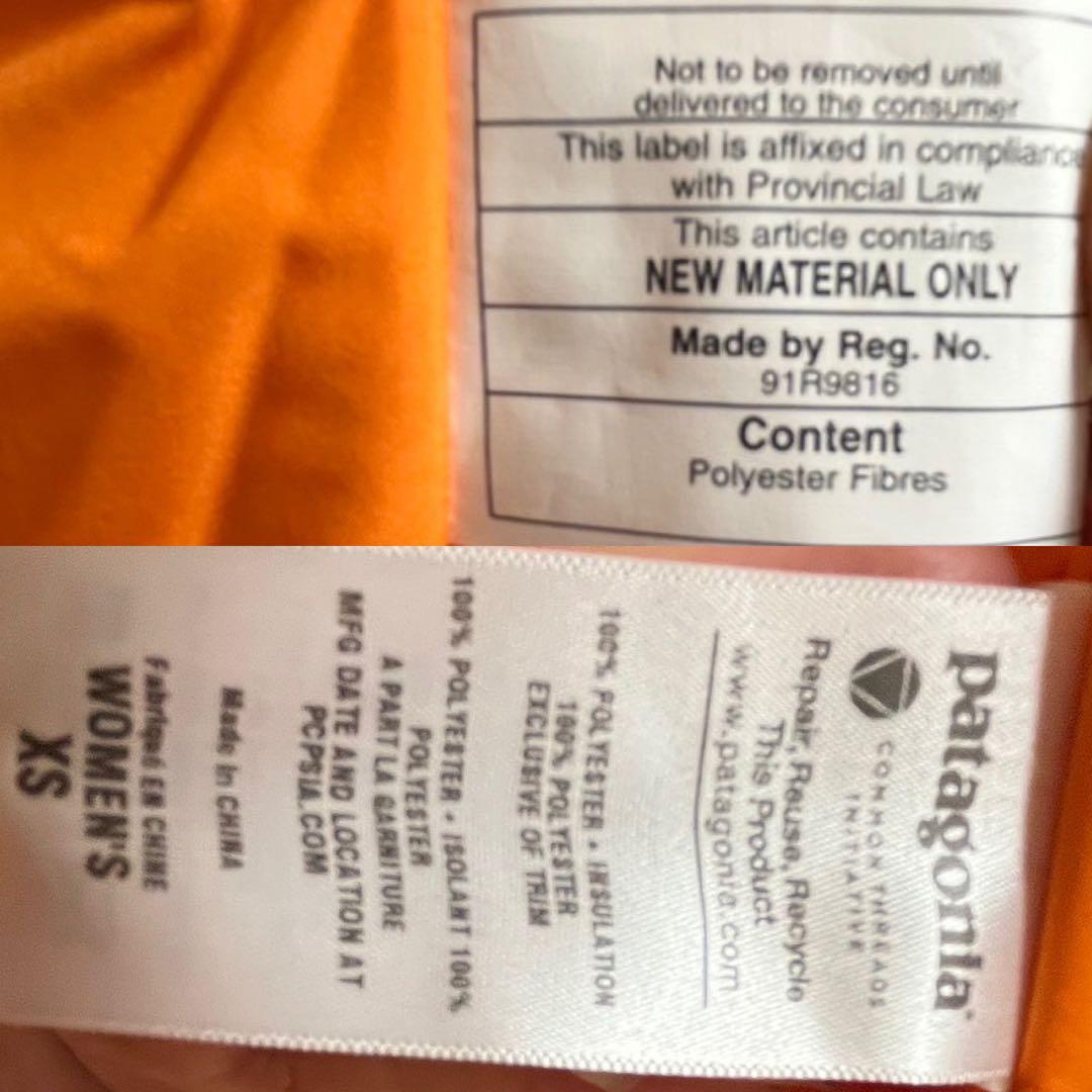 【価格変更】patagonia h2no® 女性用ジャケット XS
