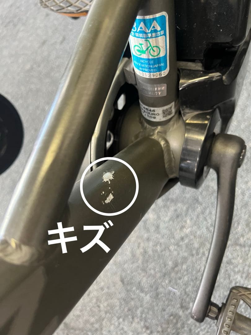 電動アシスト自転車　BRIDGESTONE ブリヂストン　ステップクルーズe