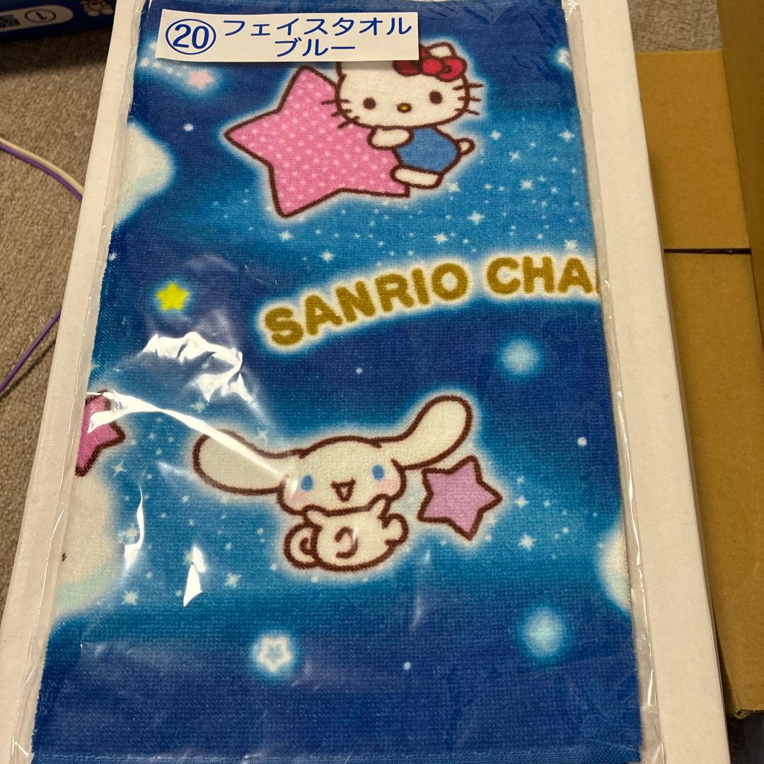 サンリオ当たりくじまとめ売り17点セット♡バラ売り可能！！