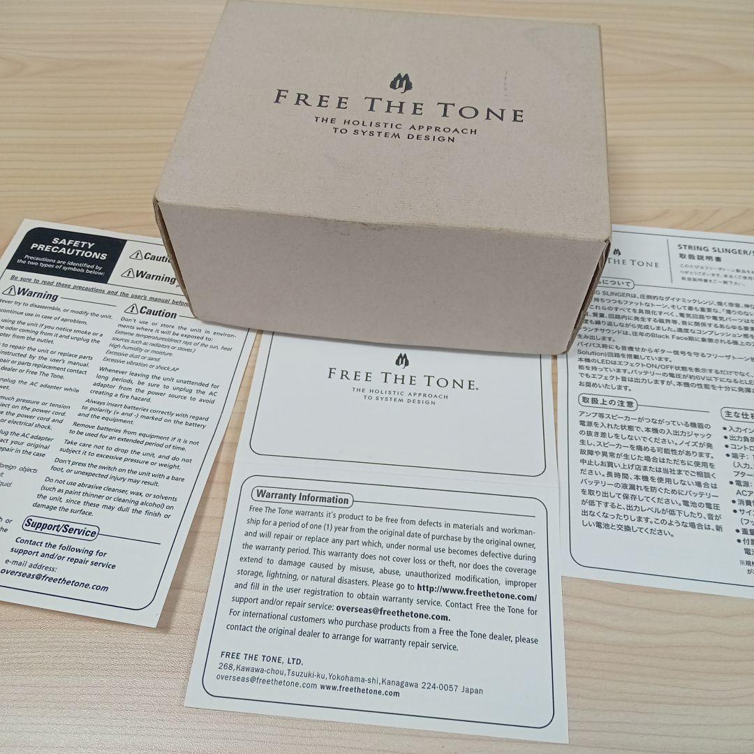 ギター FREE THE TONE STRING SLINGER OVERDRIVE