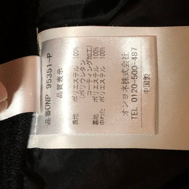 【オンヨネ】スキーウェア パンツL 早期受注モデル　ユニセックス