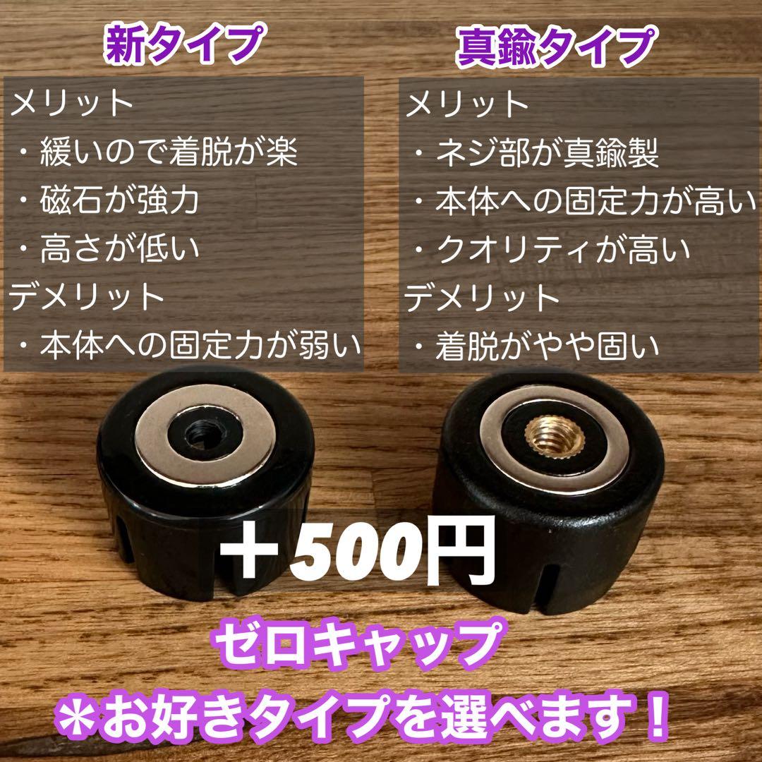 【ハイクオリティ】ゴールゼロ　ハーフアンバーグローブ　ゼロレギタイプA 1セット