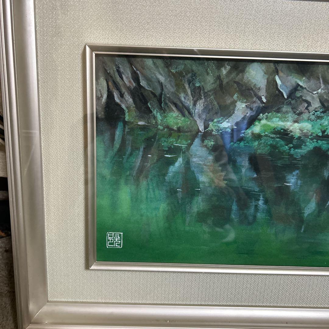 自然の風景画　グリーン癒し　額付き　ガラス