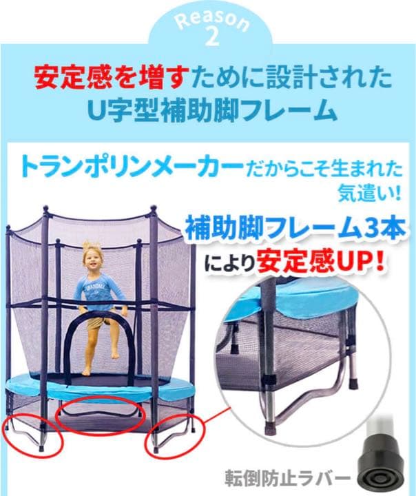 屋内外トランポリン