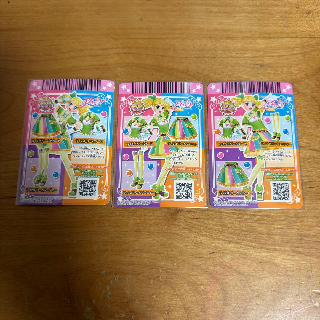 アイカツ　ドリームコーデ　4種　12枚
