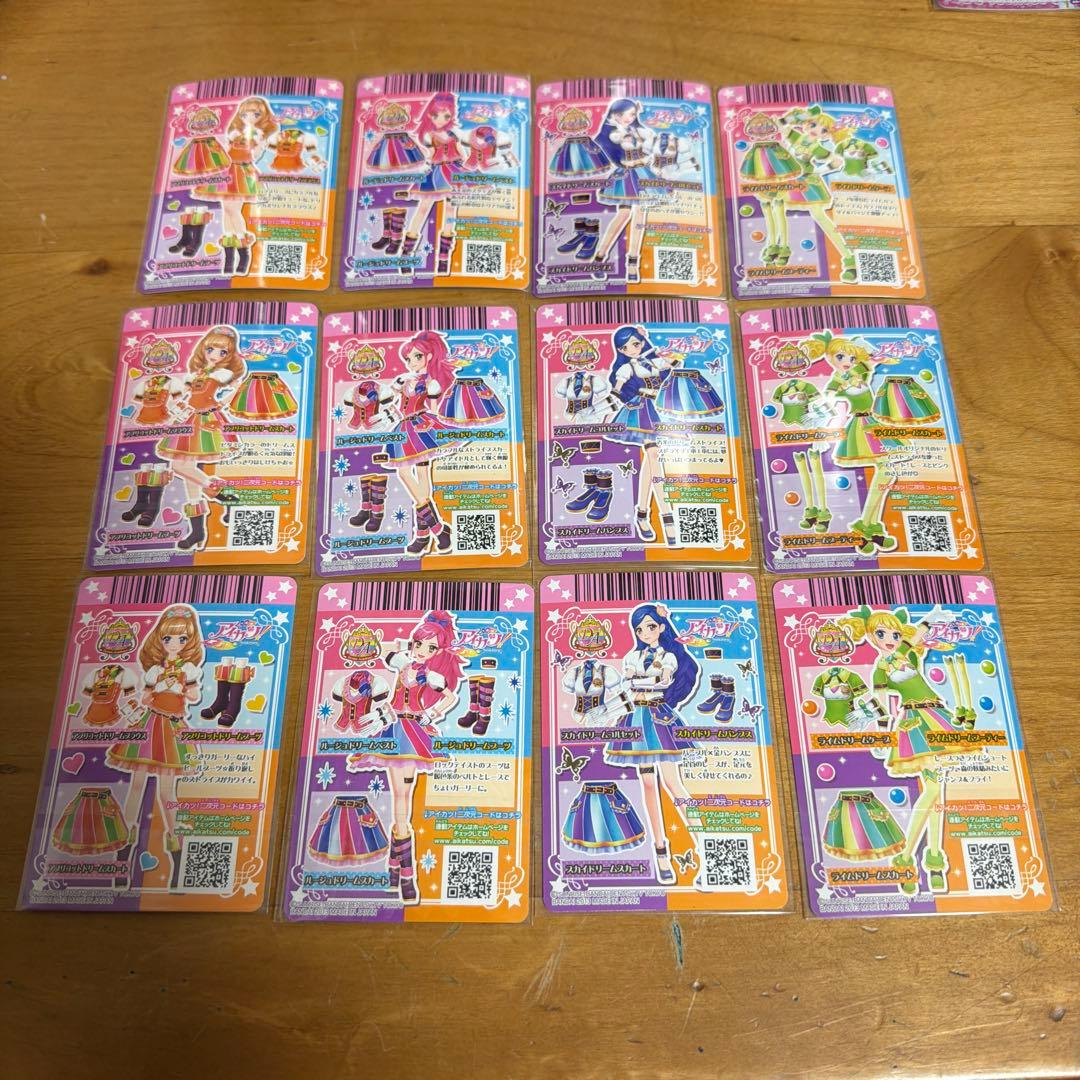 アイカツ　ドリームコーデ　4種　12枚