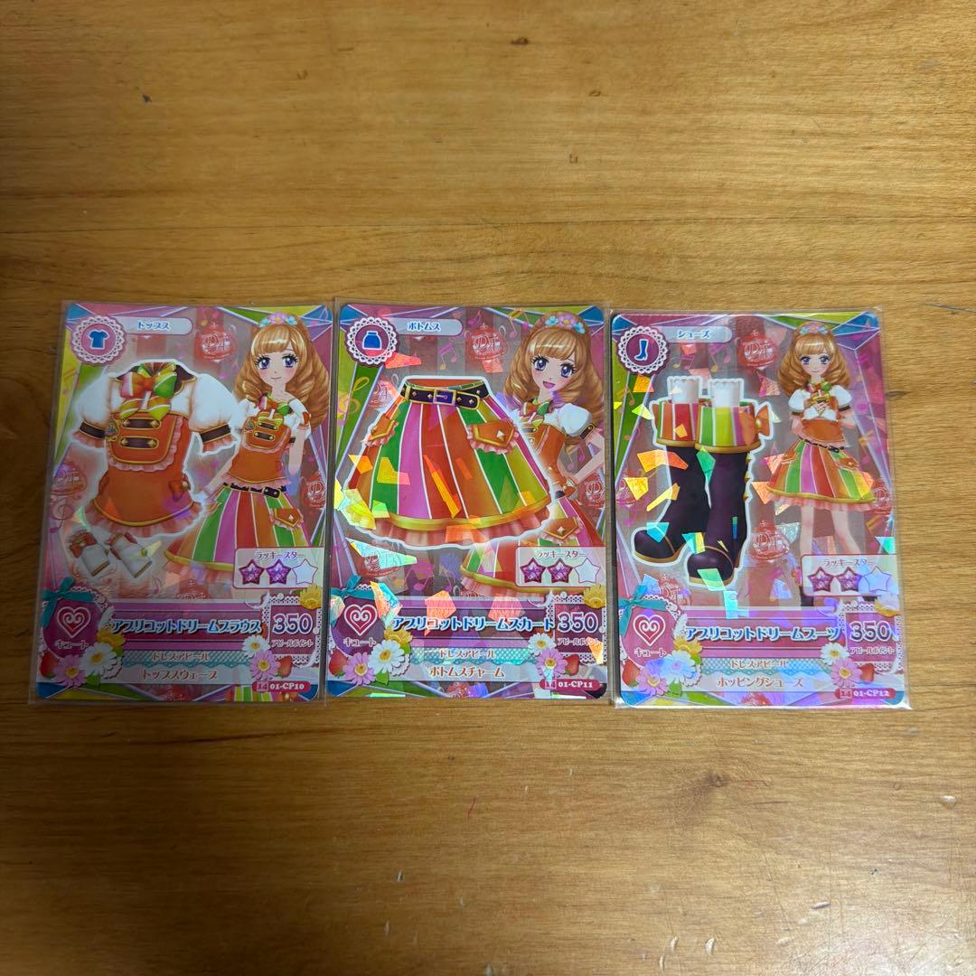 アイカツ　ドリームコーデ　4種　12枚