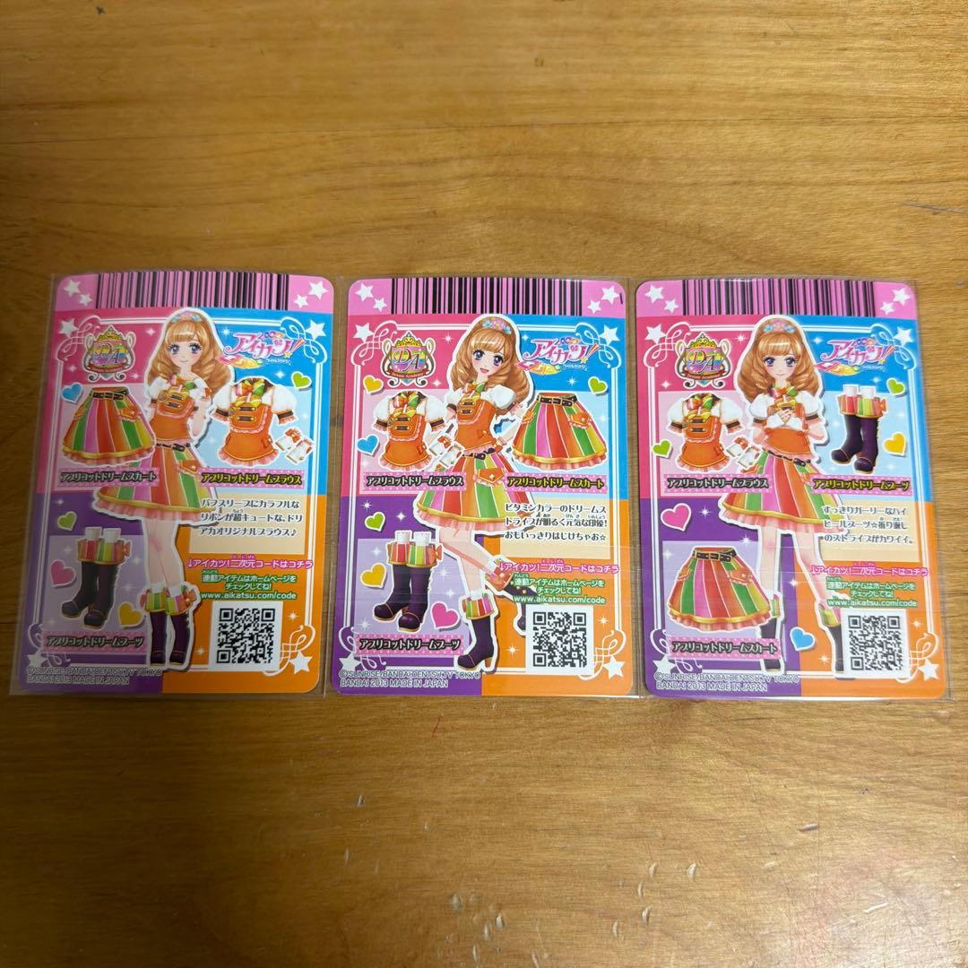 アイカツ　ドリームコーデ　4種　12枚