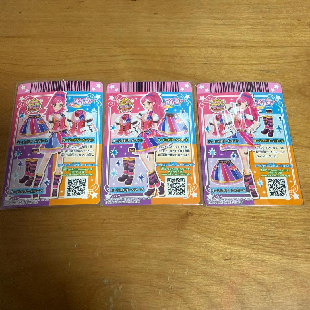 アイカツ　ドリームコーデ　4種　12枚