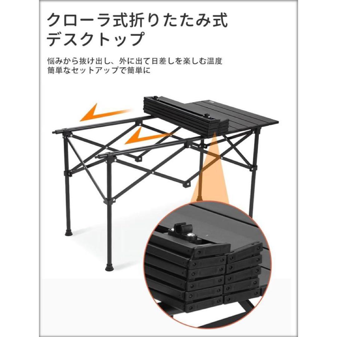 折りたたみ　キャンプテーブル　椅子セット　6脚