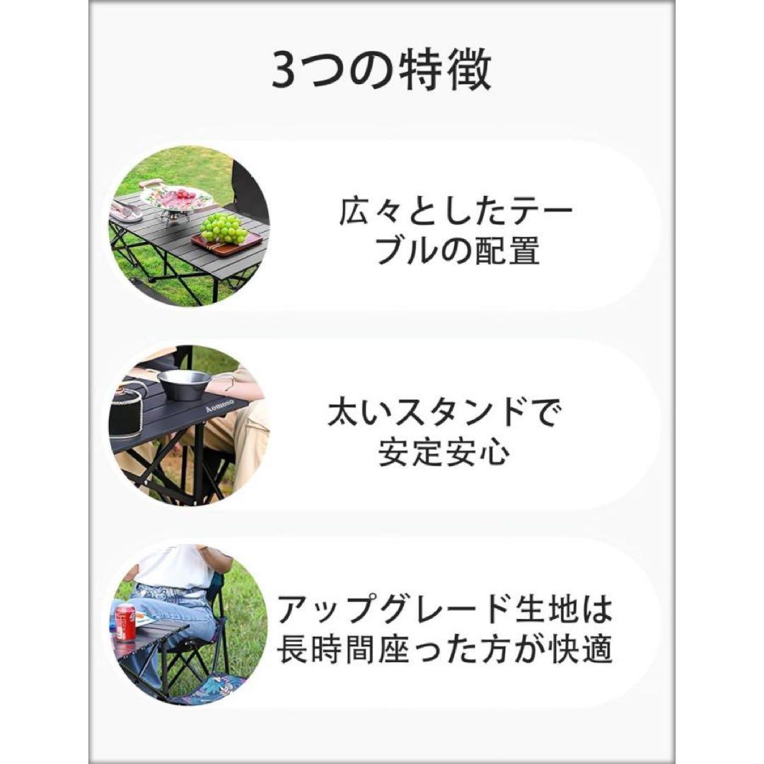 折りたたみ　キャンプテーブル　椅子セット　6脚