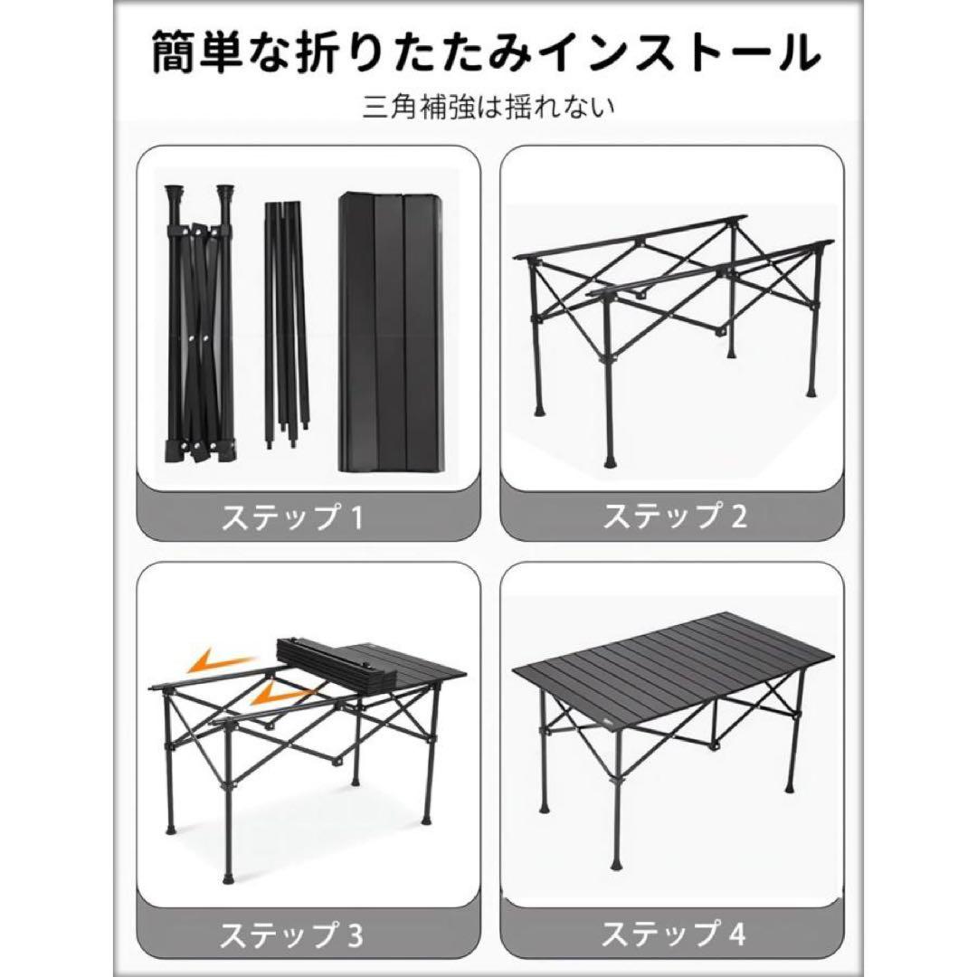 折りたたみ　キャンプテーブル　椅子セット　6脚