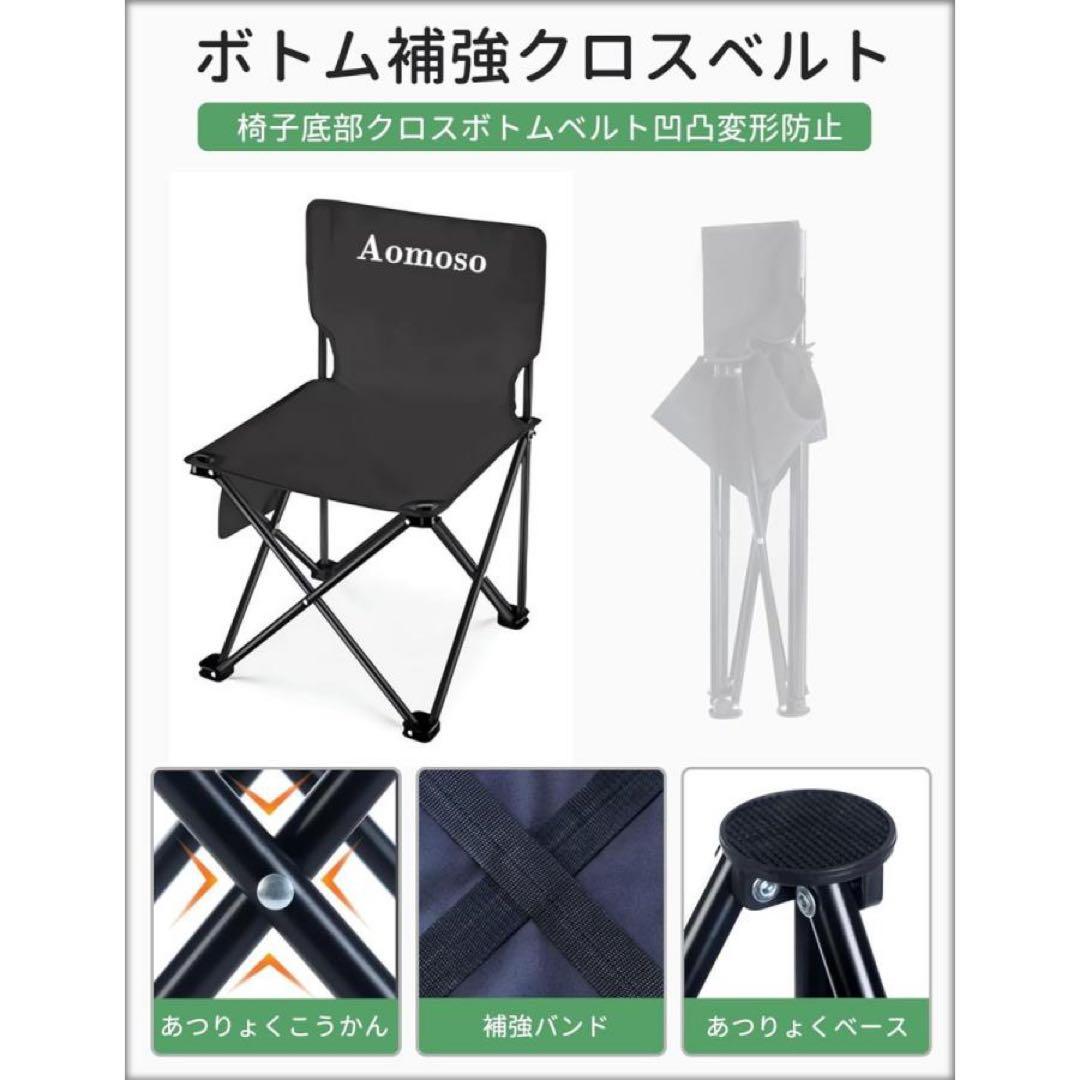 折りたたみ　キャンプテーブル　椅子セット　6脚