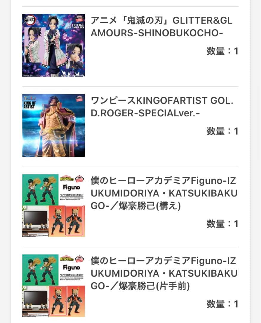 最新プライズフィギュア34体セット　タイクレ限定あり