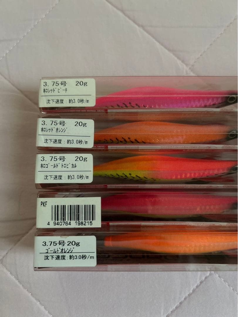②YO-ZURI フラッシュダンサー3.75号 20g
