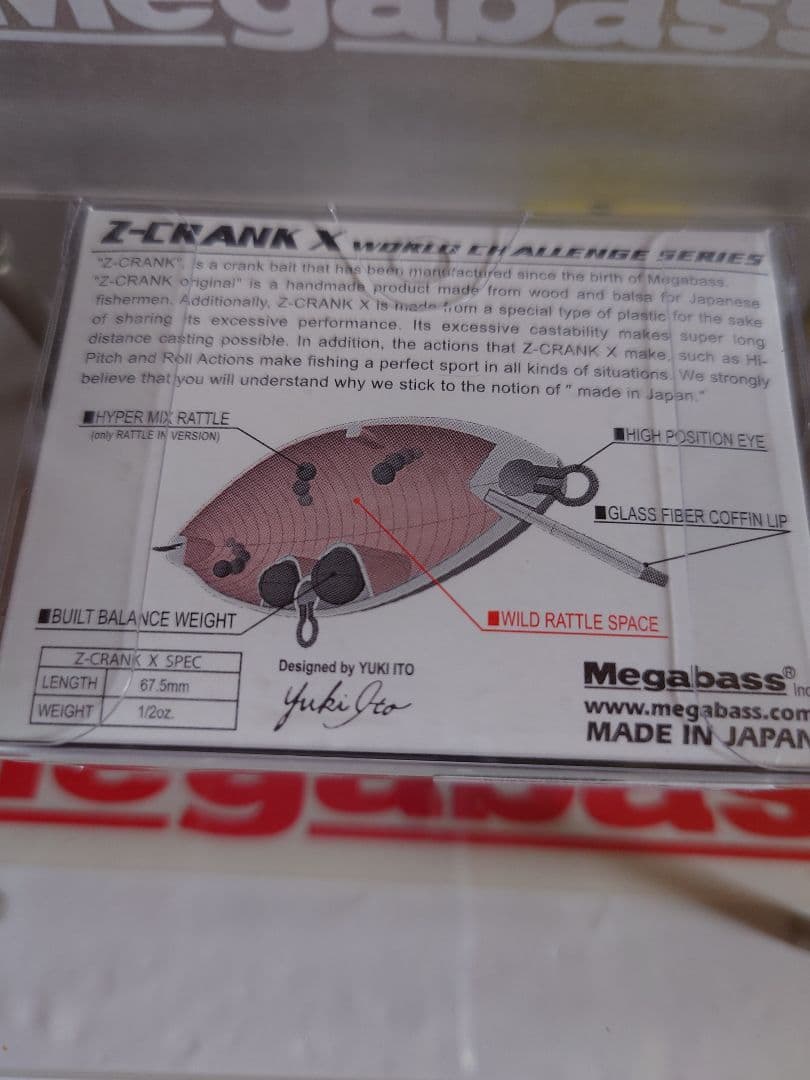 メガバス z-クランク x アーロンマーティンス 限定 AML 鮎 新品未開封