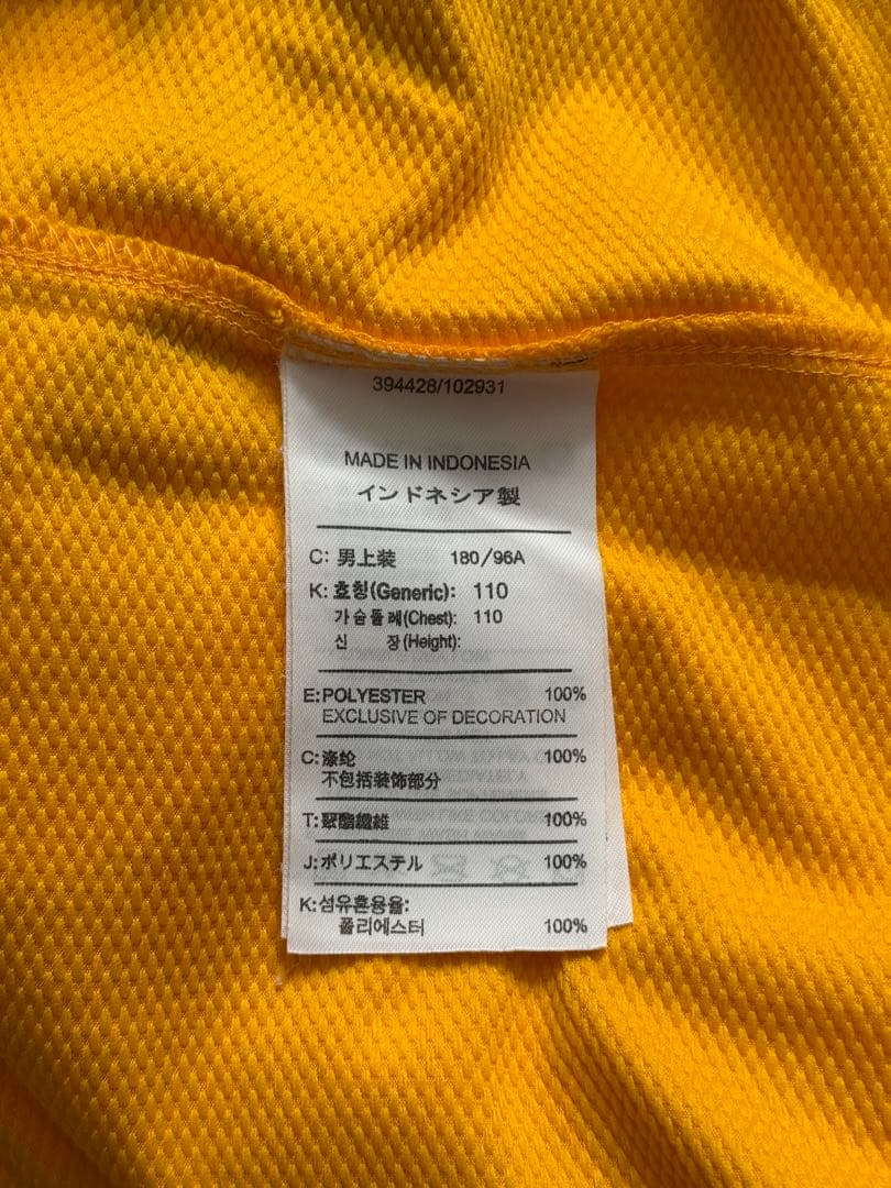 【nike/ナイキ】08-09 アーセナル アウェイユニフォーム