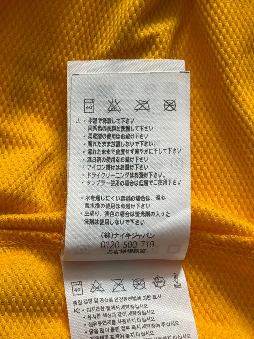 【nike/ナイキ】08-09 アーセナル アウェイユニフォーム