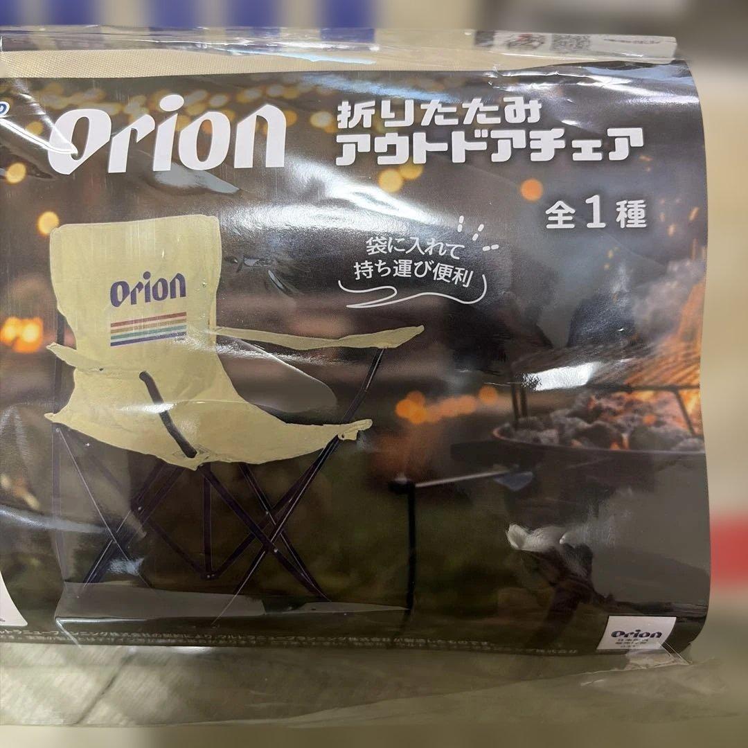 GIGO限定　Orion 折りたたみアウトドアチェア　2個セット