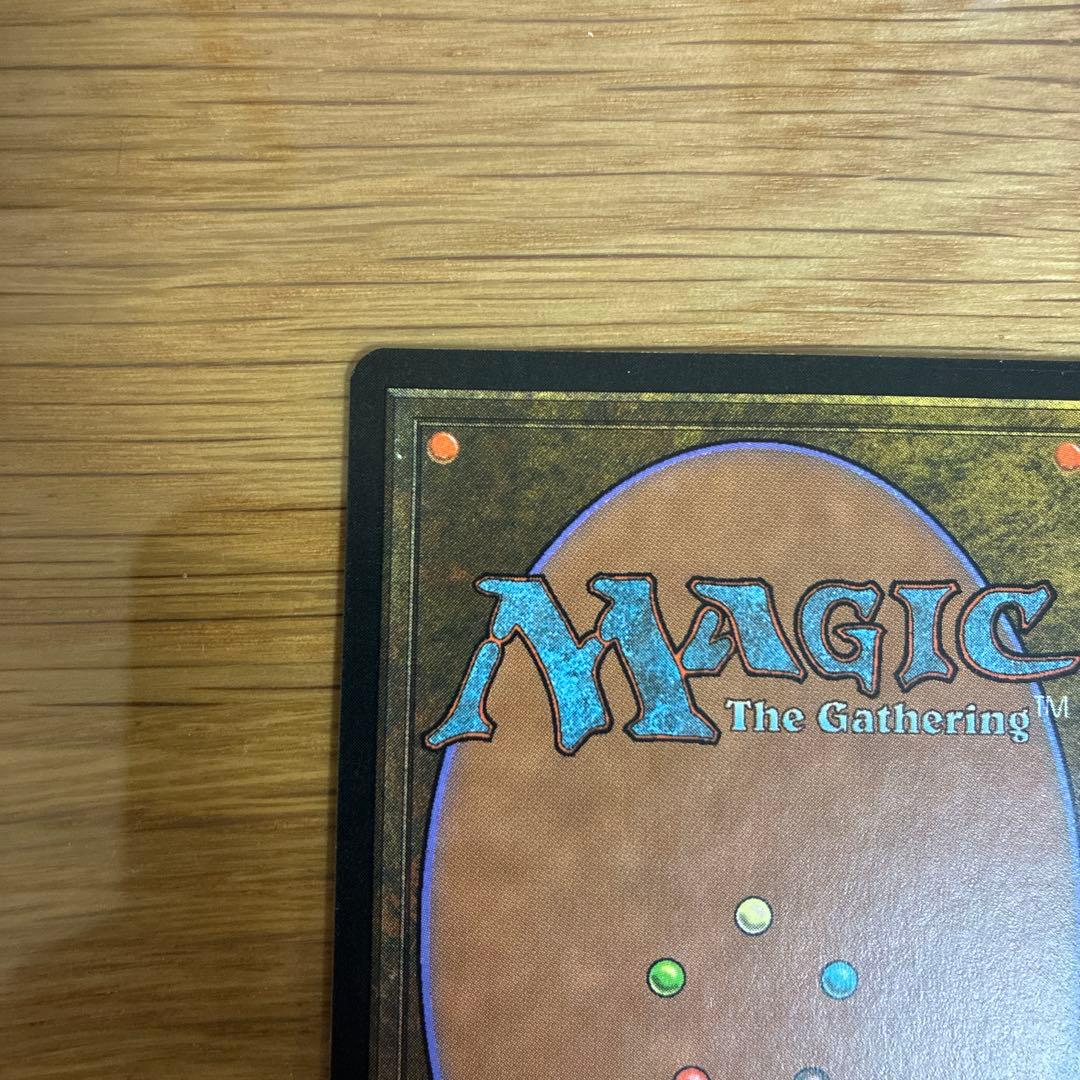MTG 火薬樽 / Powder Keg 英語