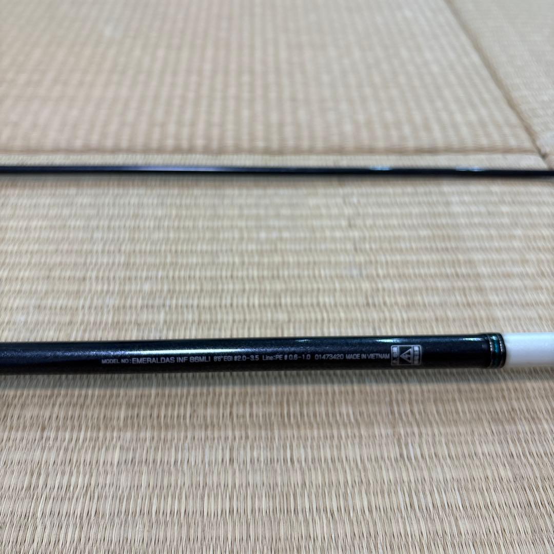 新*郎様 【セール】エメラルダス INF 86MLI