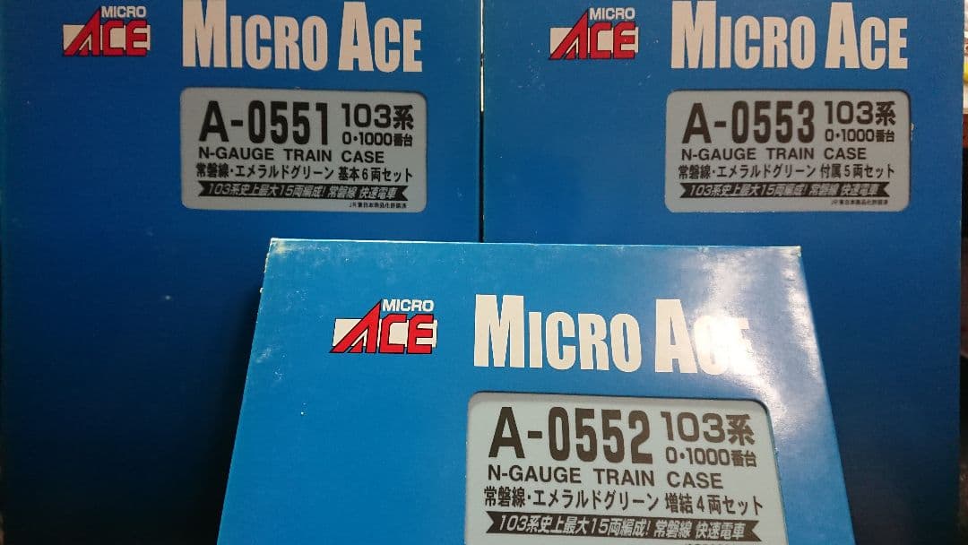 Nゲージ マイクロエース 103系 常磐線 15両フルセット
