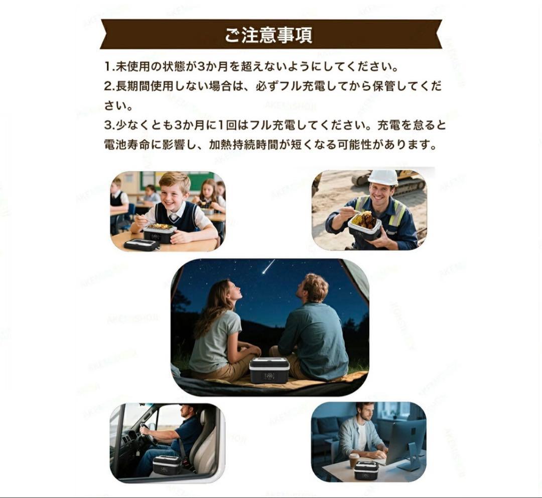 電気弁当箱 USB充電式 1L 大容量ボックス (ホワイト + ブラック)