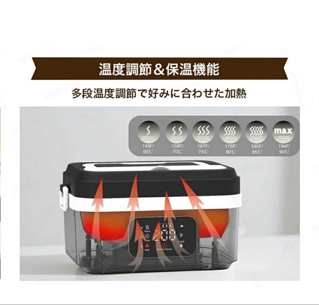 電気弁当箱 USB充電式 1L 大容量ボックス (ホワイト + ブラック)