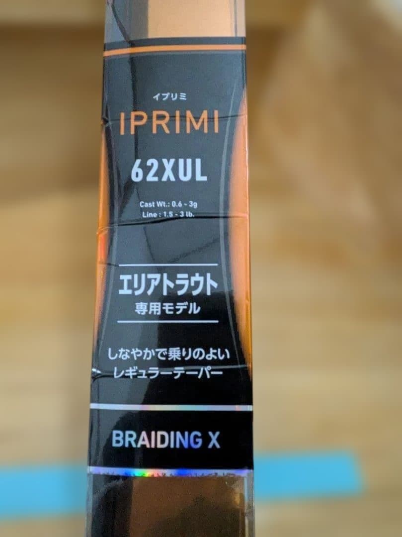 ダイワ　イプリミ（ＩＰＲＩＭＩ）　６２ＸＵＬ
