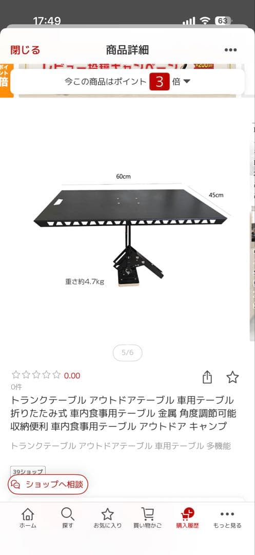 トランクテーブル アウトドアテーブル 車用テーブル